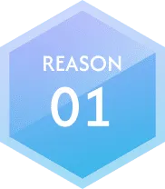 1拠点ワンストップ体制によるスピードと柔軟性