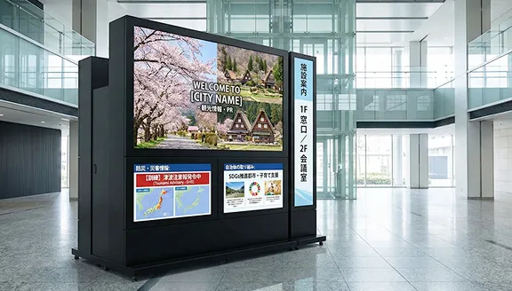 官公庁・自治体